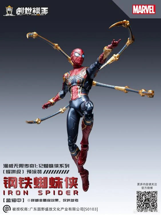 PREORDER Modoking Marvel The Infinity Saga Iron Spider 1/12 Scale Model Kit
