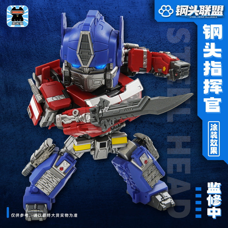 PREORDER Laser Cat Toy JGM-Q01 Steel Head Commander Optimus Prime