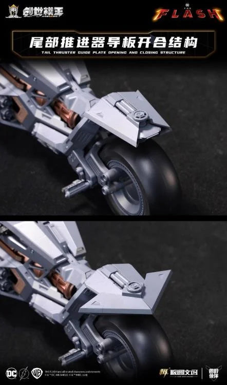 PREORDER The Flash (2023) Batcycle 1/12 Scale Model Kit