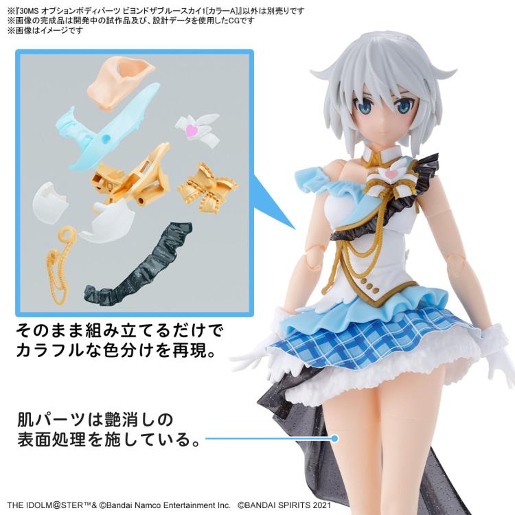 PREORDER The Idolmaster: Shiny Colors 30 Minutes Sisters Option Body Parts Beyond the Blue Sky 1 (Color A)