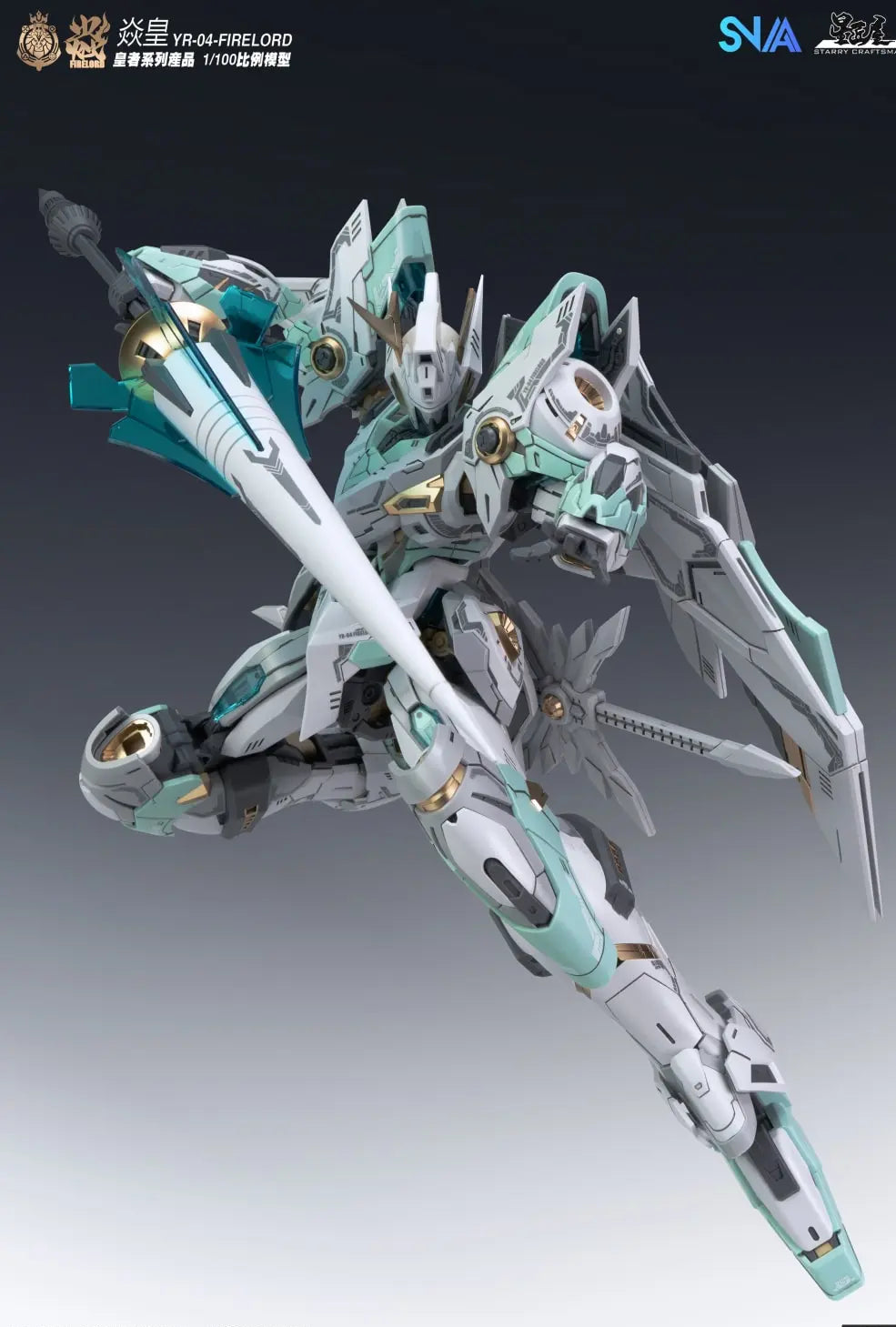 IN STOCK SNAA YR-04 Royal Series Fire Lord 1/100 Model Kit