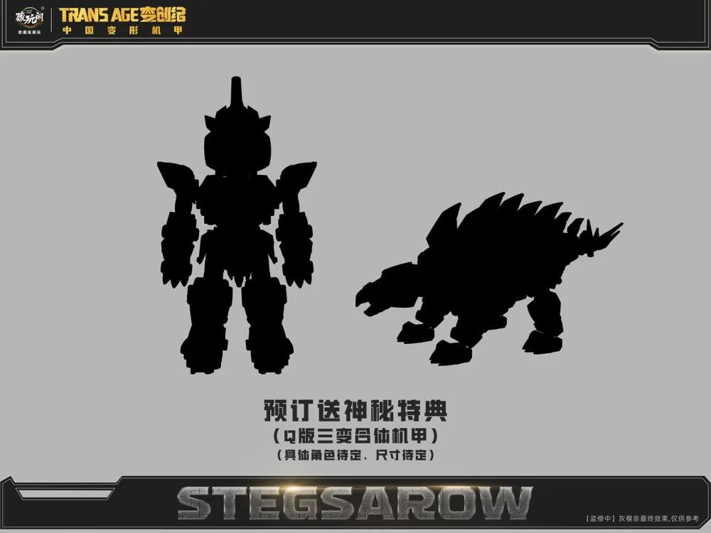 PREORDER Trans Age TA-HYL001 Hero Class Stegsarow (With Bonus)