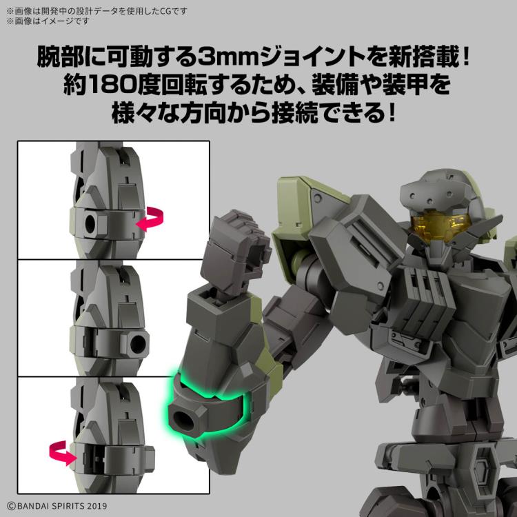 PREORDER 30 Minutes Missions eEXM-40 Iglight 02 1/144 Scale Model Kit