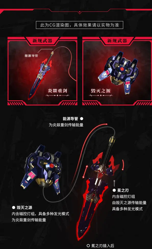 PREORDER MOSHOW Progenitor Effect Lancelot Special Edition Ashen Rider Form