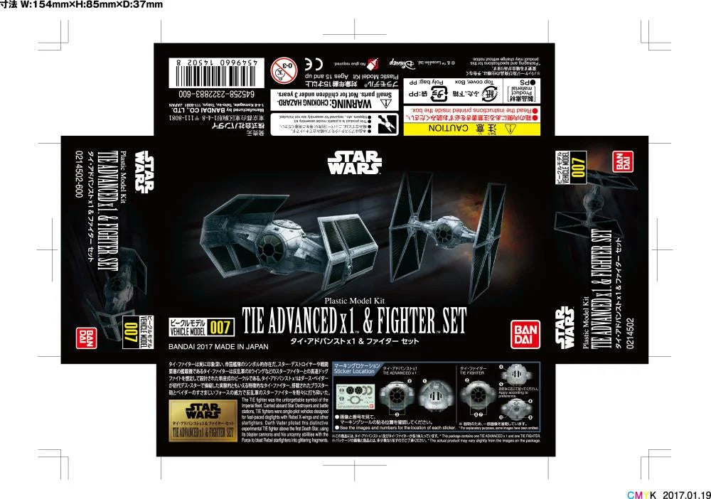 PREORDER Star Wars Vehicle Model #007 TIE Advanced x1 & Fighter Set 1/144 Scale Model Kit