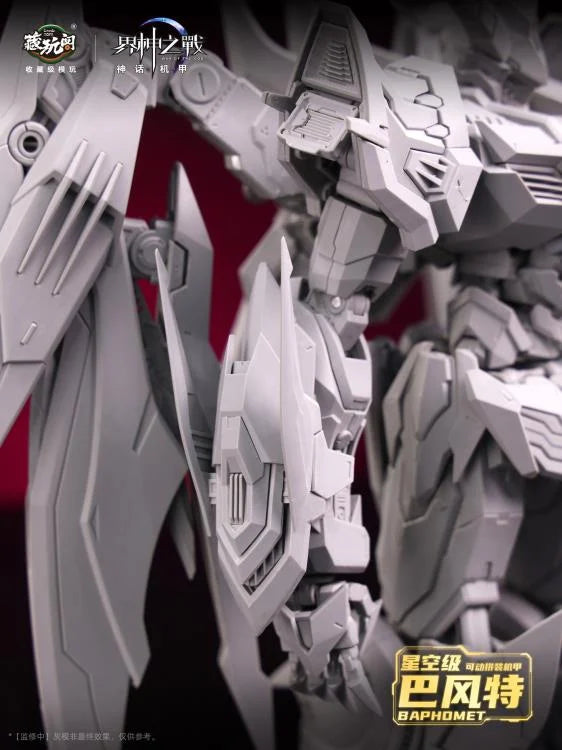 PREORDER War of the God Baphomet Seal Light & Shadow Starry Sky Class (Deluxe Edition) Model Kit