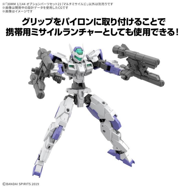 PREORDER 30 Minutes Missions Option Parts Set 21 (Multi-Missile 1) 1/144 Scale Accessory Set