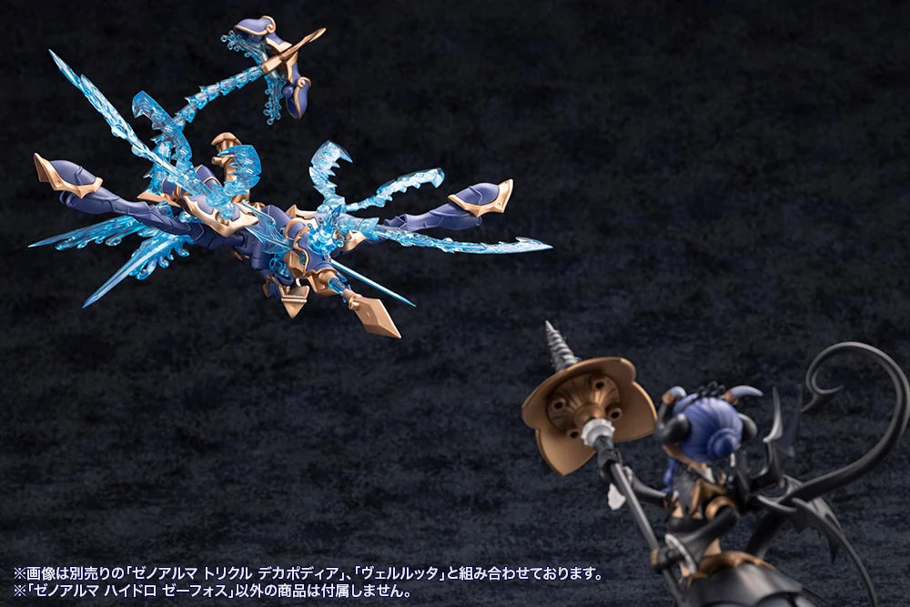 PREORDER Arcanadea XenoAlma Hydro Zeeforce Model Kit