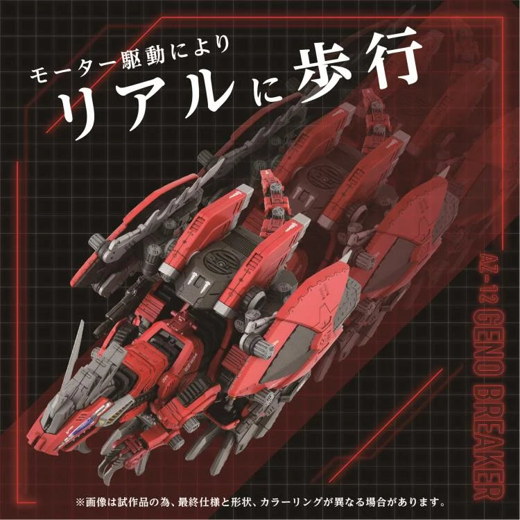 PREORDER Zoids Advanced Zi AZ-12 Geno Breaker 1/72 Scale Model Kit