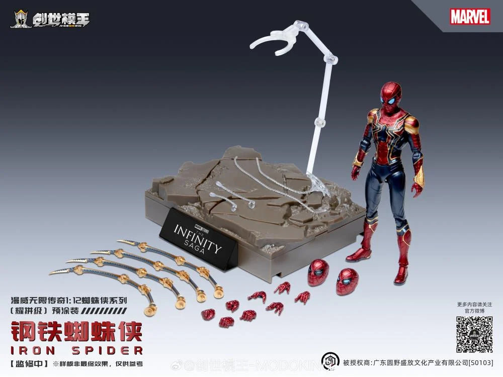 PREORDER Modoking Marvel The Infinity Saga Iron Spider 1/12 Scale Model Kit