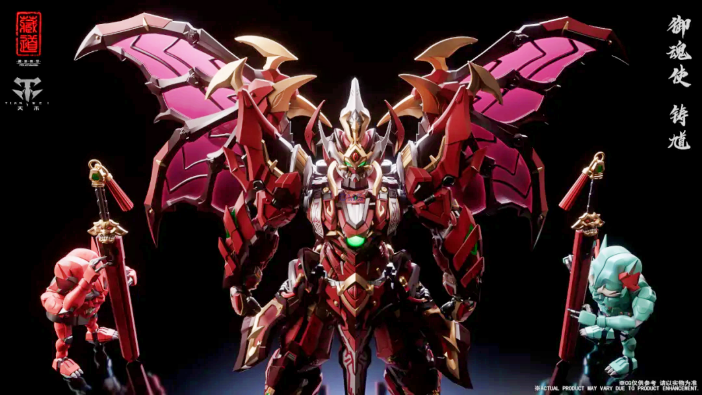 PREORDER CANG DAO MODEL ZHU KUI METAL BUILD FIGURE CD-SE-01