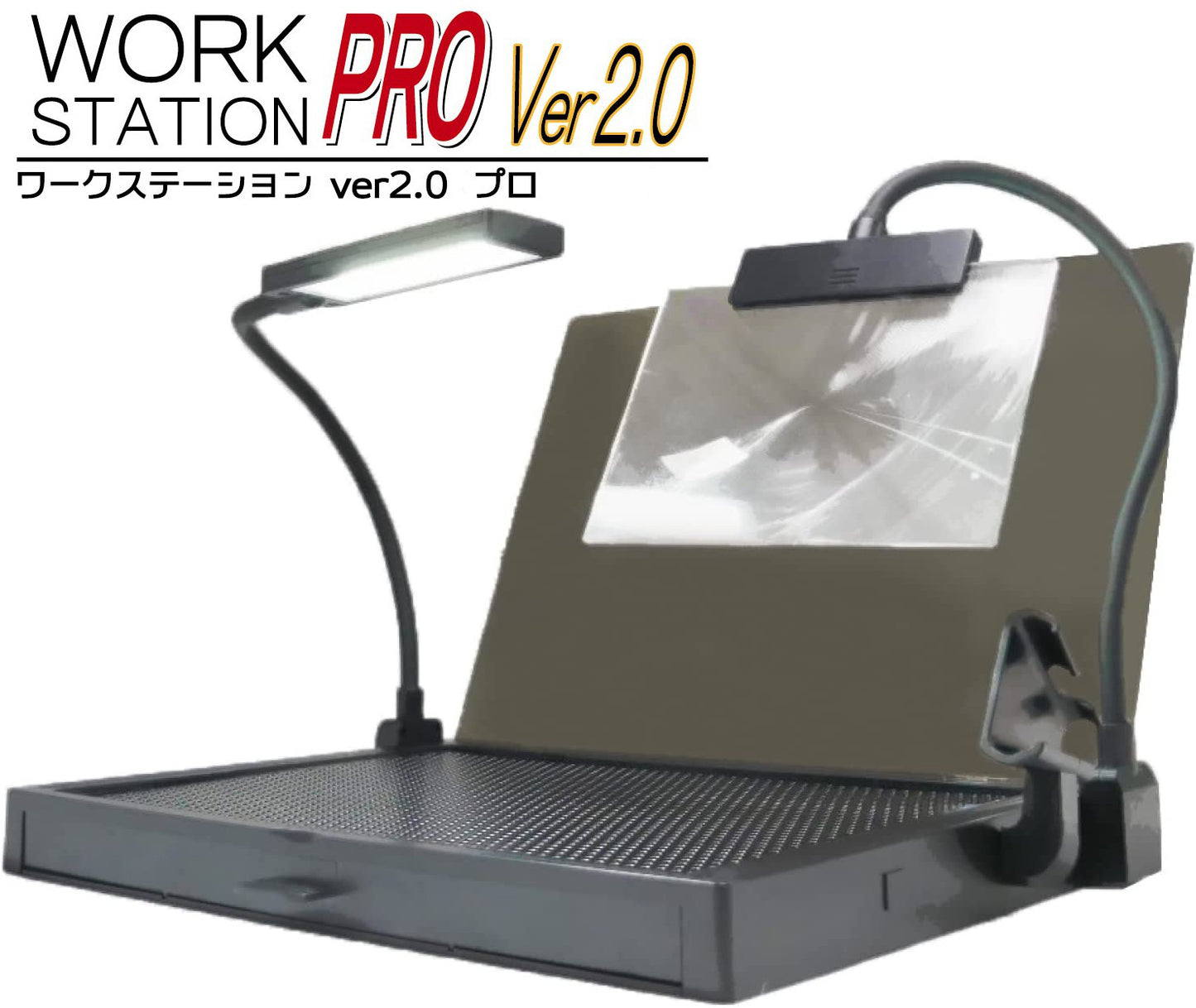 IN STOCK PLAMOKOJO WORKSTATION PRO 2.0