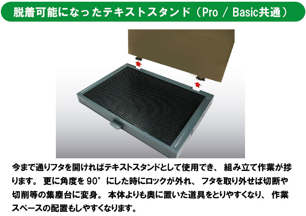 IN STOCK PLAMOKOJO WORKSTATION PRO 2.0