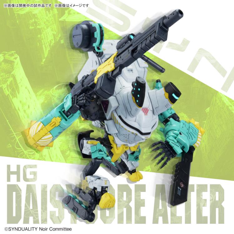 PREORDER Synduality HG Daisy Ogre Alter Model Kit