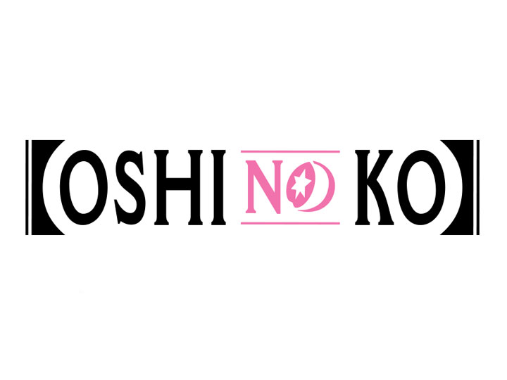 PREORDER OSHI NO KO PM Perching Figure "Ruby"