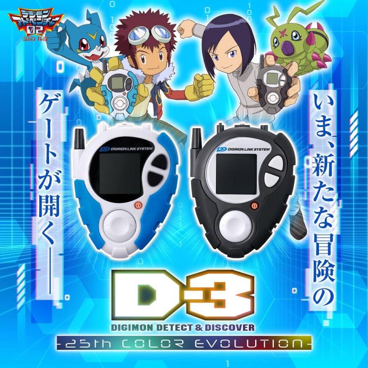 PREORDER Digimon Adventure 25th Color Evolution D-3 Detect & Discover (Ken Ichijouji Color)