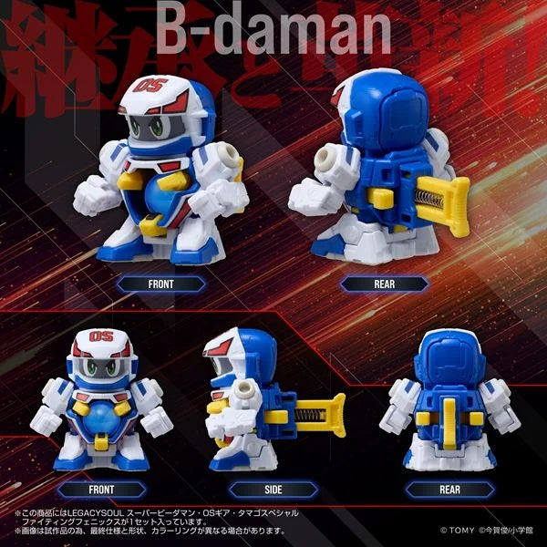 PREORDER Super B-Daman T-Spark LegacySoul Fighting Phoenix Figure