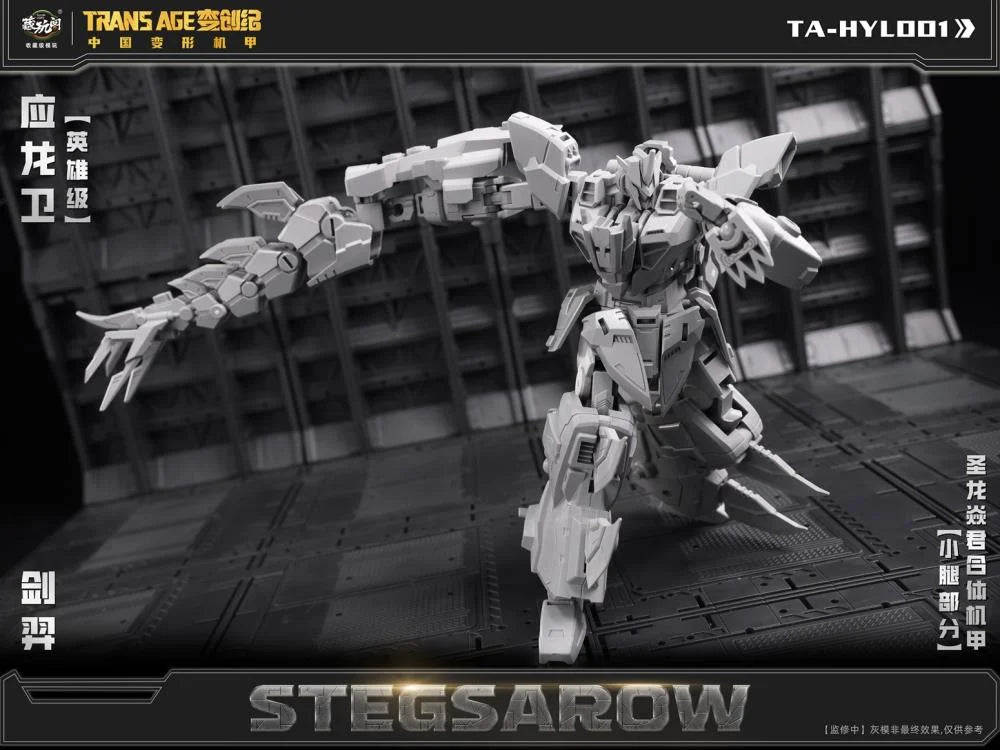 PREORDER Trans Age TA-HYL001 Hero Class Stegsarow (With Bonus)