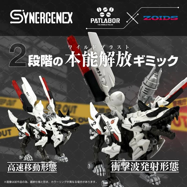 PREORDER Zoids x Patlabor Synergenex Series Hunter Wolf Patlabor Unit 2 Model Kit
