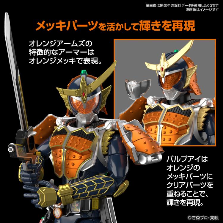 PREORDER Kamen Rider Figure-Rise Standard Kamen Rider Gaim (Orange Arms Ver.) Model Kit