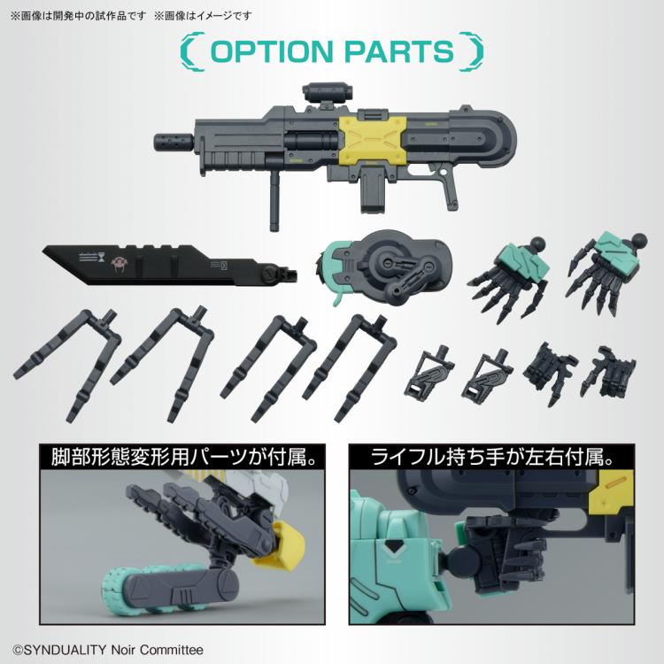 PREORDER Synduality HG Daisy Ogre Alter Model Kit