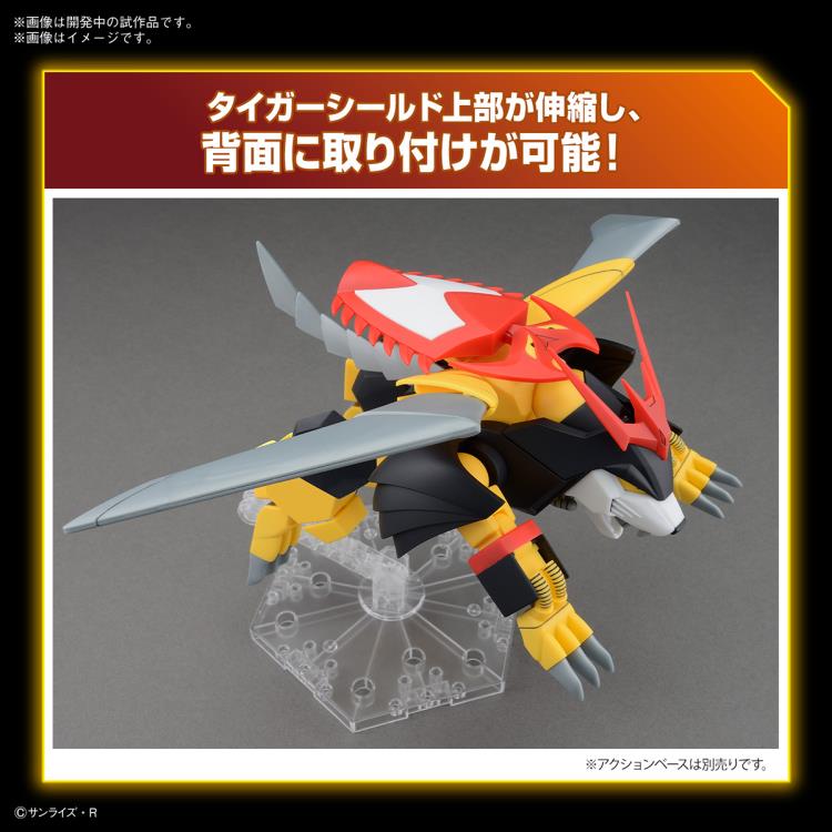 PREORDER Mashin Hero Wataru HG Jyakomaru Model Kit