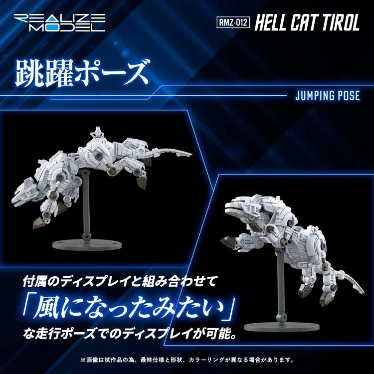 PREORDER Zoids Realize Model RMZ-012 Hell Cat Tirol 1/100 Scale Model Kit