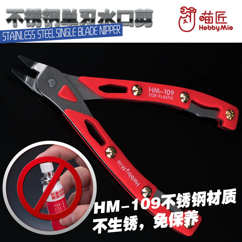 IN STOCK HM-109 Stainless Steel Single Blade Nipper
