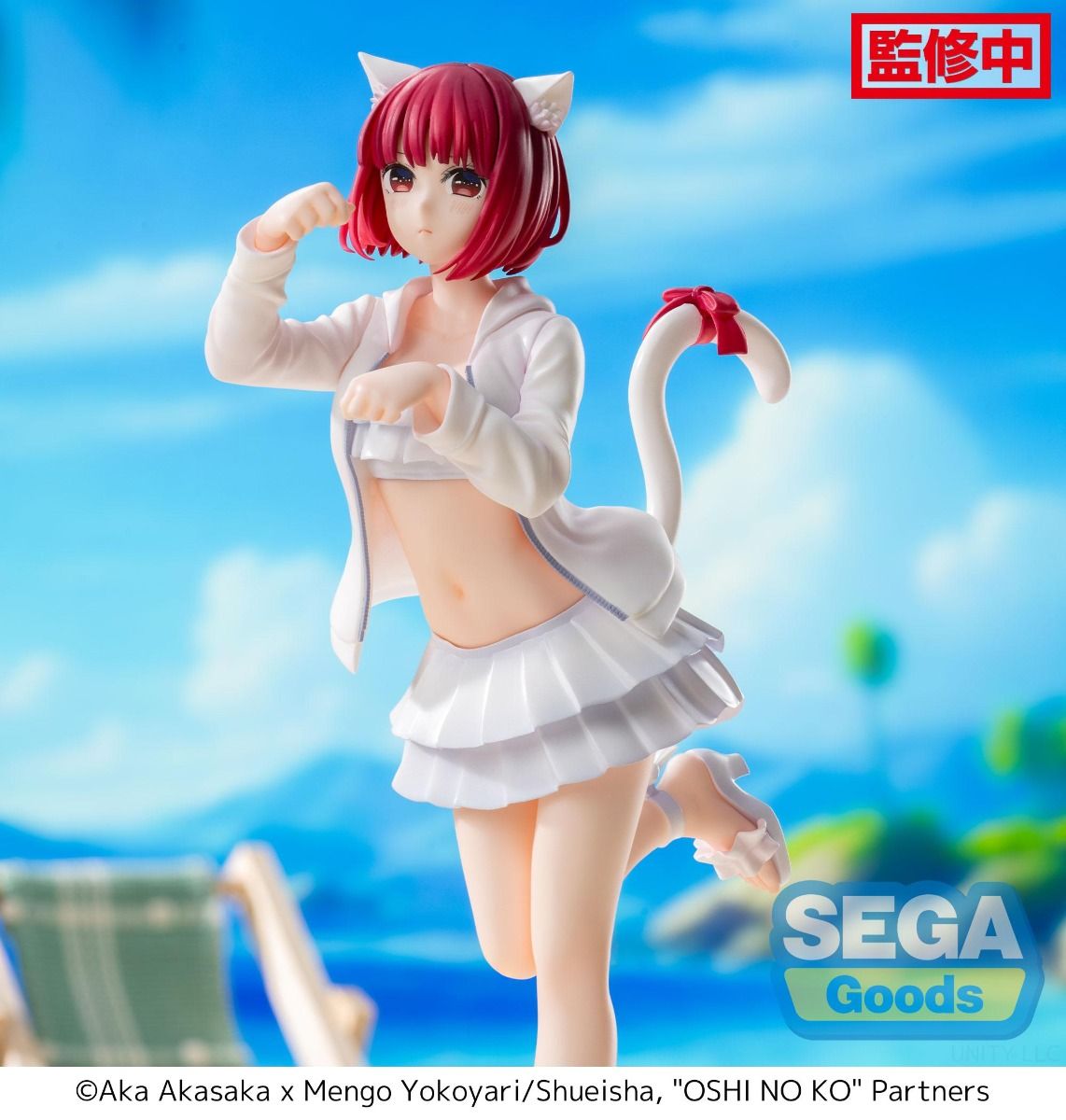 PREORDER Luminasta "OSHI NO KO" "Kana Arima"