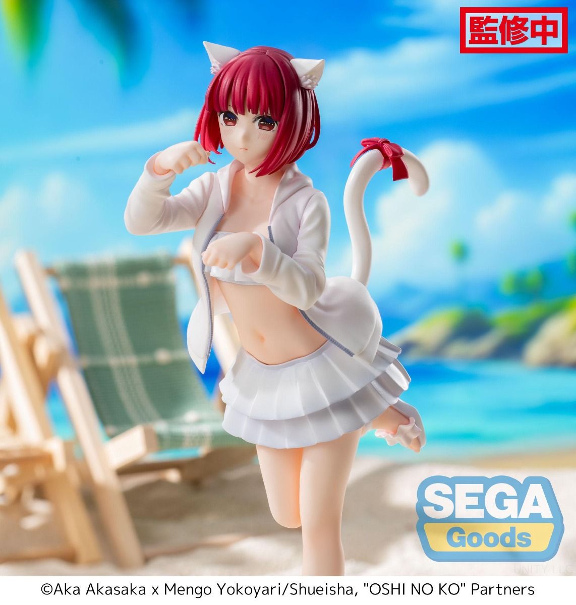 PREORDER Luminasta "OSHI NO KO" "Kana Arima"