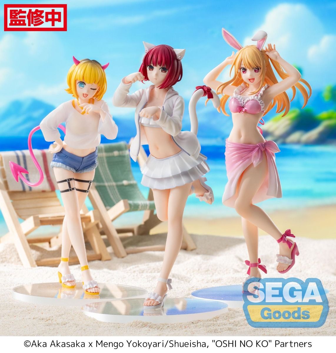 PREORDER Luminasta "OSHI NO KO" "Kana Arima"