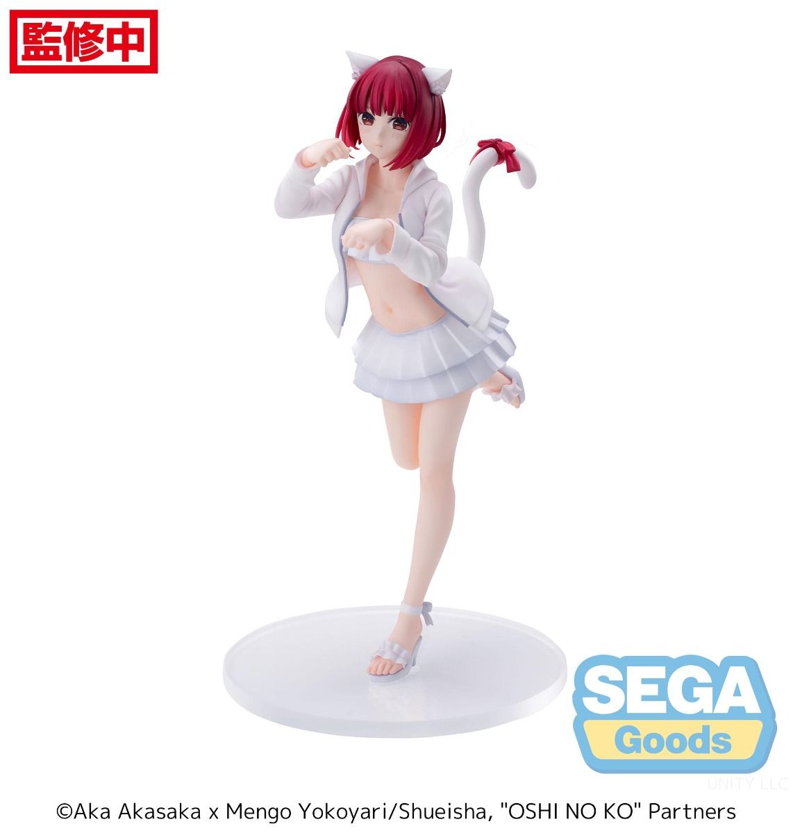 PREORDER Luminasta "OSHI NO KO" "Kana Arima"