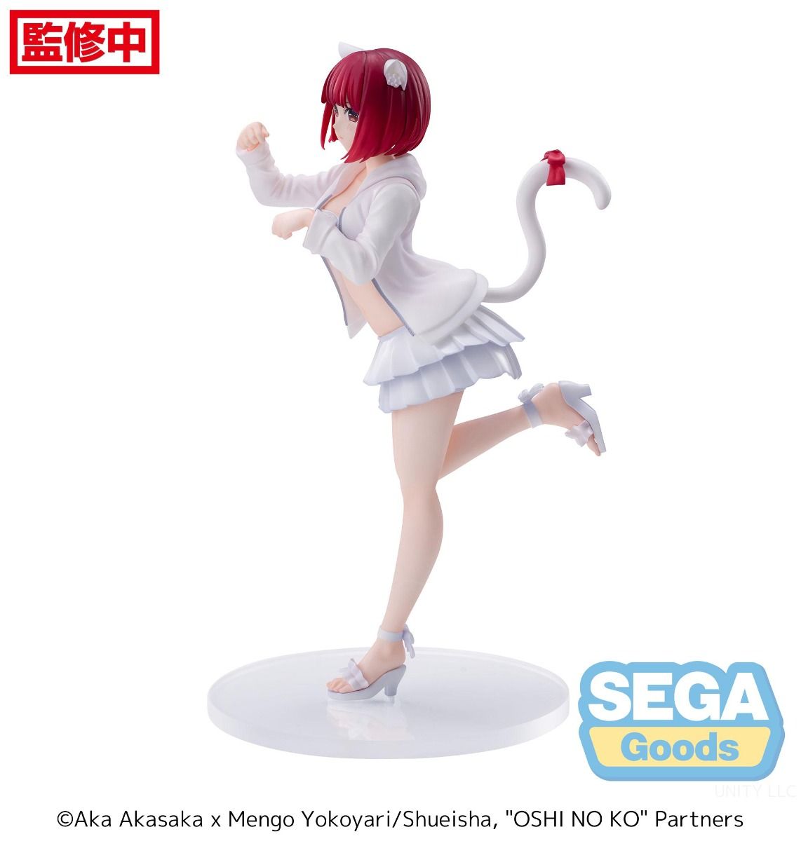 PREORDER Luminasta "OSHI NO KO" "Kana Arima"