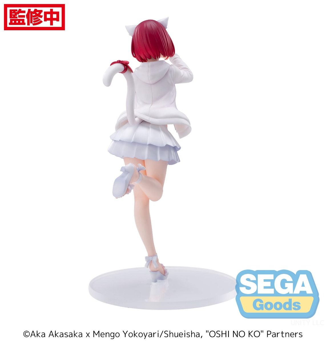 PREORDER Luminasta "OSHI NO KO" "Kana Arima"