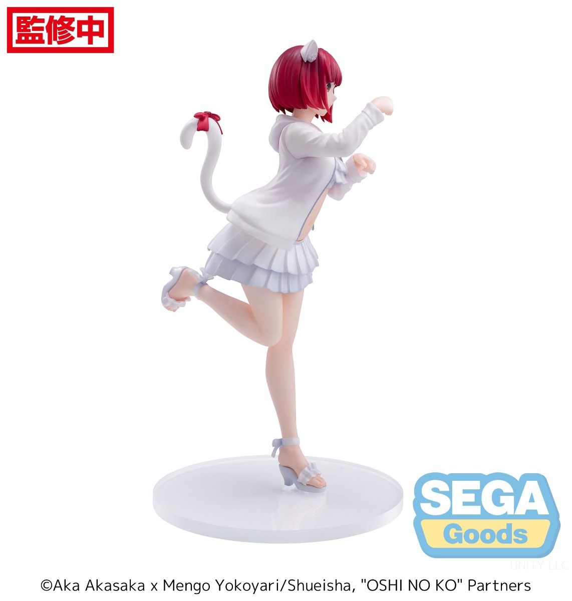 PREORDER Luminasta "OSHI NO KO" "Kana Arima"