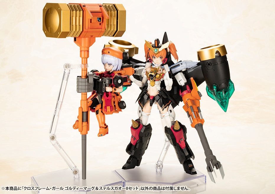 PREORDER Cross Frame Girl Goldymarg & Stealth Gao II Model Kit