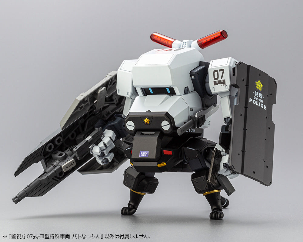 PREORDER 1/35 MPD Type 07-III Special Vehicle Patrol Nacchin (JGSDF Type 07 Tank Nacchin) Plastic Model Kit (Reissue)
