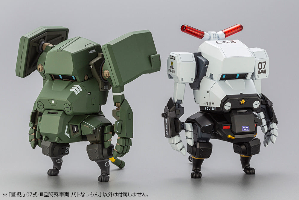 PREORDER 1/35 MPD Type 07-III Special Vehicle Patrol Nacchin (JGSDF Type 07 Tank Nacchin) Plastic Model Kit (Reissue)