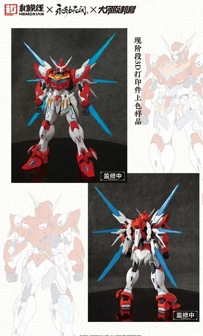 PREORDER HEMOXIAN x Naraka: Bladepoint HMX2025001CE 1/15 Dragon Call Deluxe Edition
