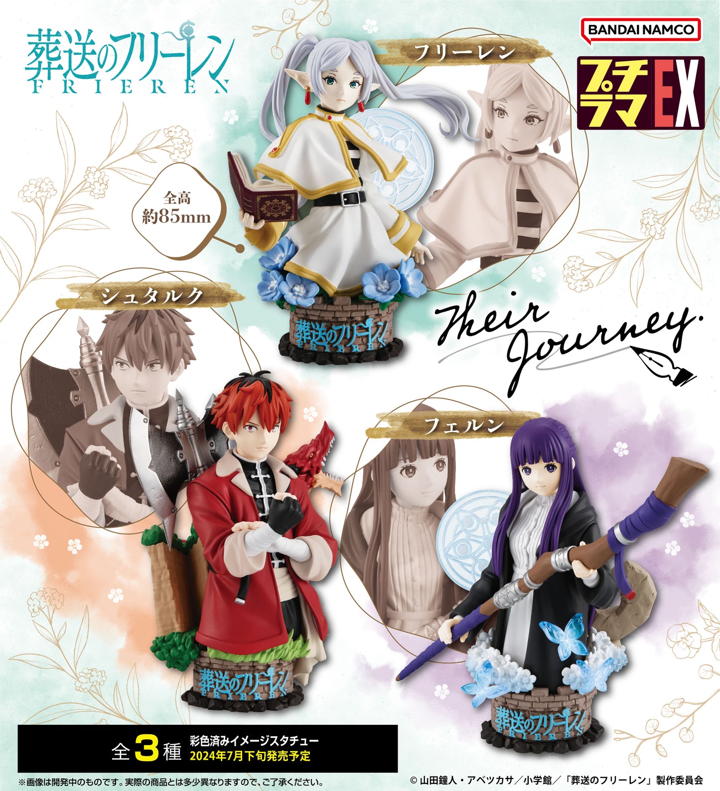 PREORDER Petitrama series EX Frieren: Beyond Journey's End Their Journey. Set
