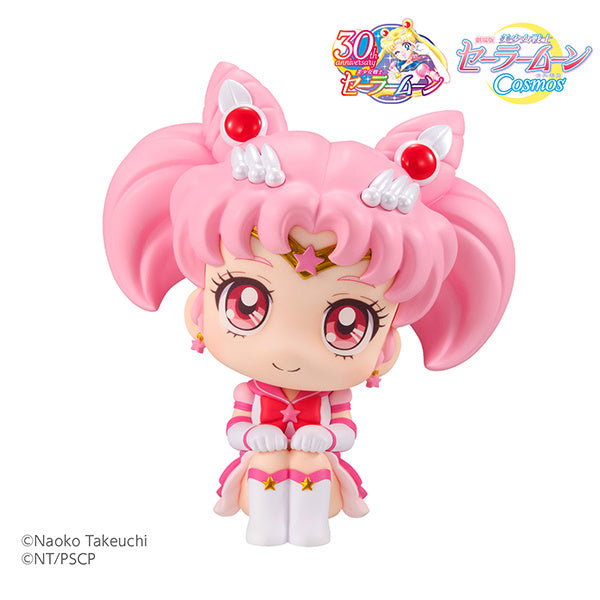 PREORDER Lookup Pretty Guardian Sailor Moon Cosmos the movie ver. Eternal Sailor Chibi Moon - Reissue