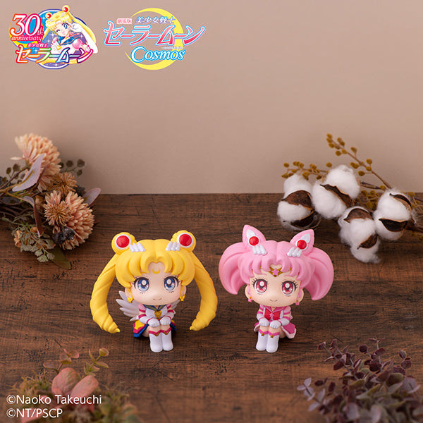 PREORDER Lookup Pretty Guardian Sailor Moon Cosmos the movie ver. Eternal Sailor Chibi Moon - Reissue