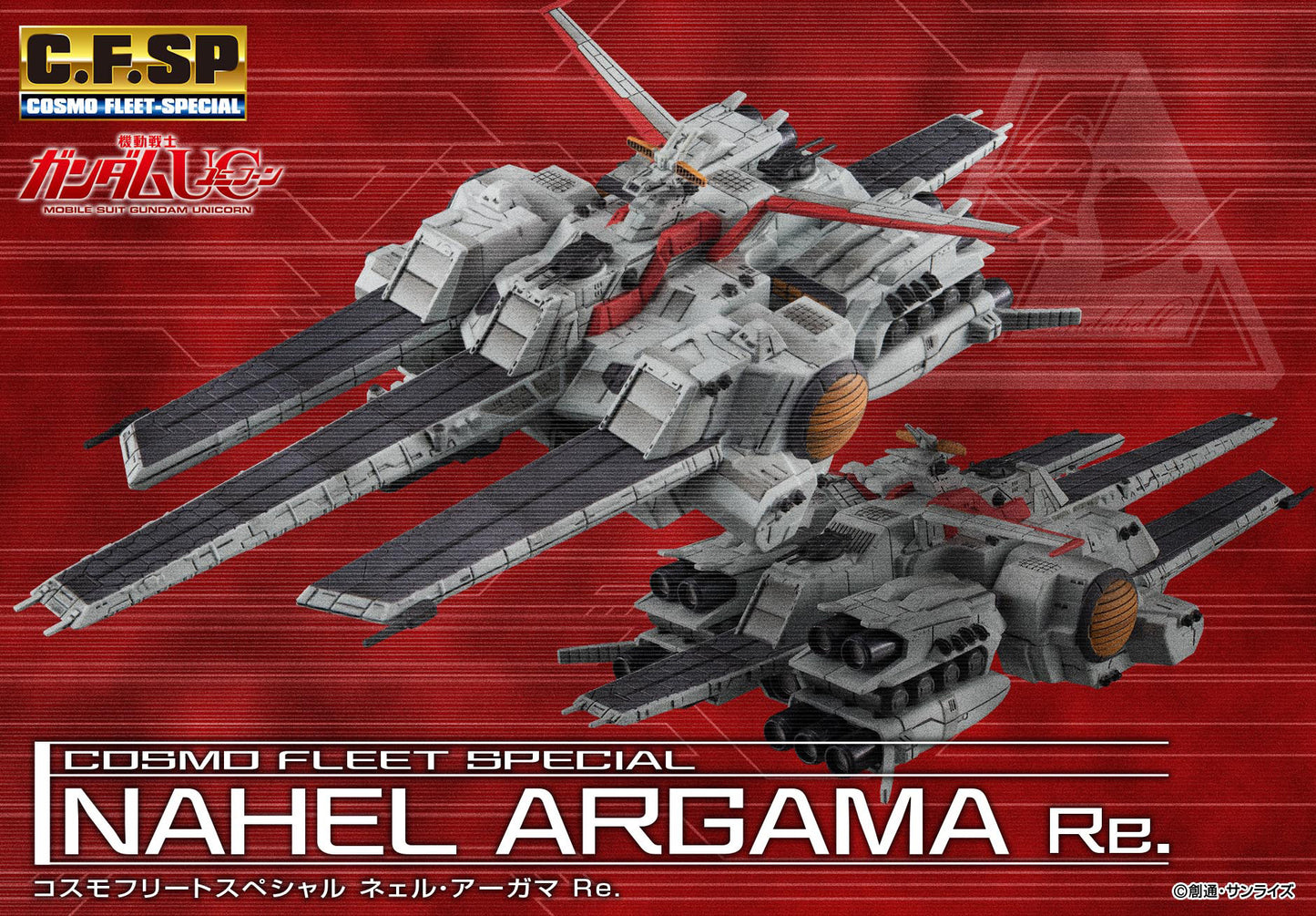 PREORDER Cosmo Fleet Special Mobile Suit Gundam UC Nahel Argama (Renewal)