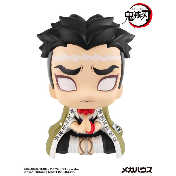 PREORDER Look Up Demon Slayer: Kimetsu no Yaiba Gyomei Himejima (Reissue)