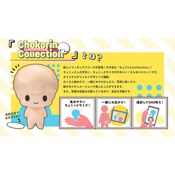 PREORDER Chokorin Collection My Hero Academia: 1Box (6pcs)