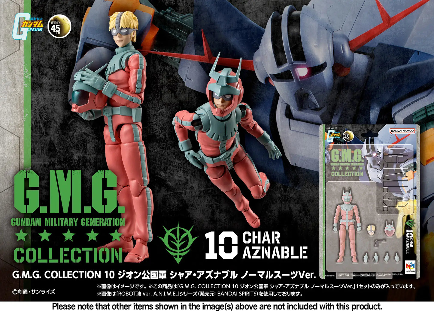PREORDER G.M.G. COLLECTION 10 Mobile Suit Gundam Principality of Zeon Char Aznable Normal Suit Ver.