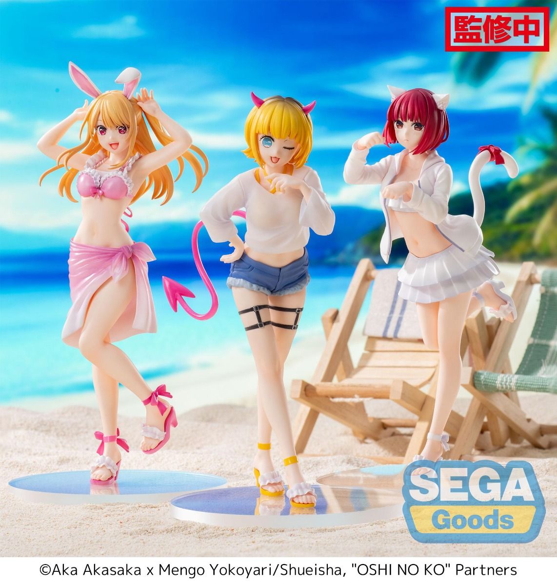 PREORDER Luminasta "OSHI NO KO" "MEMcho"