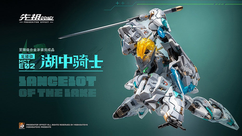 PREORDER Progenitor Effect MCT-E02 Lancelot of the Lake Figure (JAPANESE VERSION)