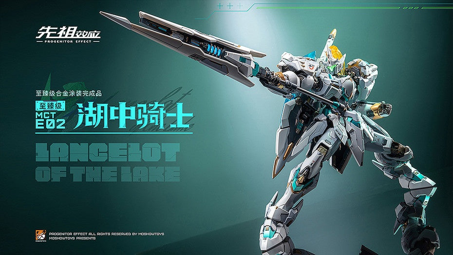 PREORDER Progenitor Effect MCT-E02 Lancelot of the Lake Figure (JAPANESE VERSION)