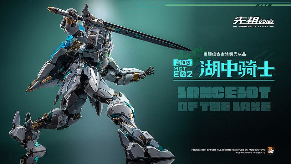 PREORDER Progenitor Effect MCT-E02 Lancelot of the Lake Figure (JAPANESE VERSION)